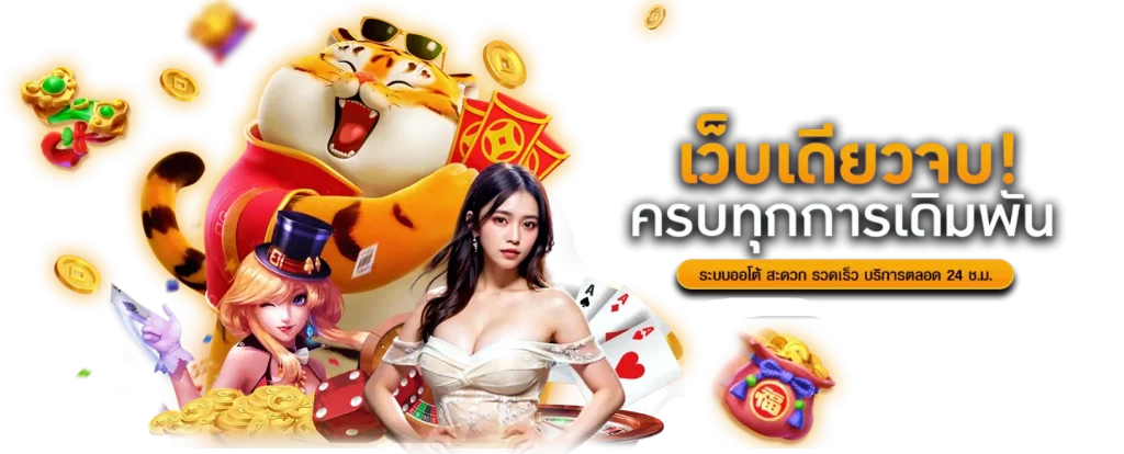 สล็อตเว็บตรง MOODENG168 ลุ้นง่าย จ่ายไวทุกการหมุน